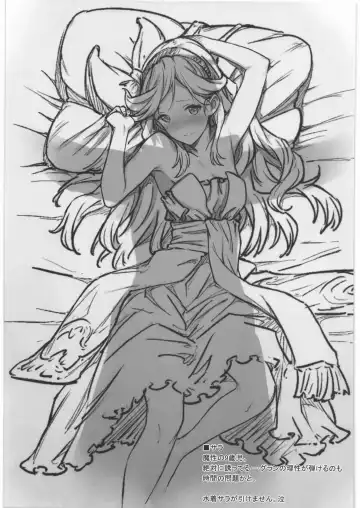 [Saboten] grbR Rough Fhentai - Page 8