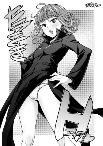 Read [Takurou] Tatsumaki H - Fhentai.net