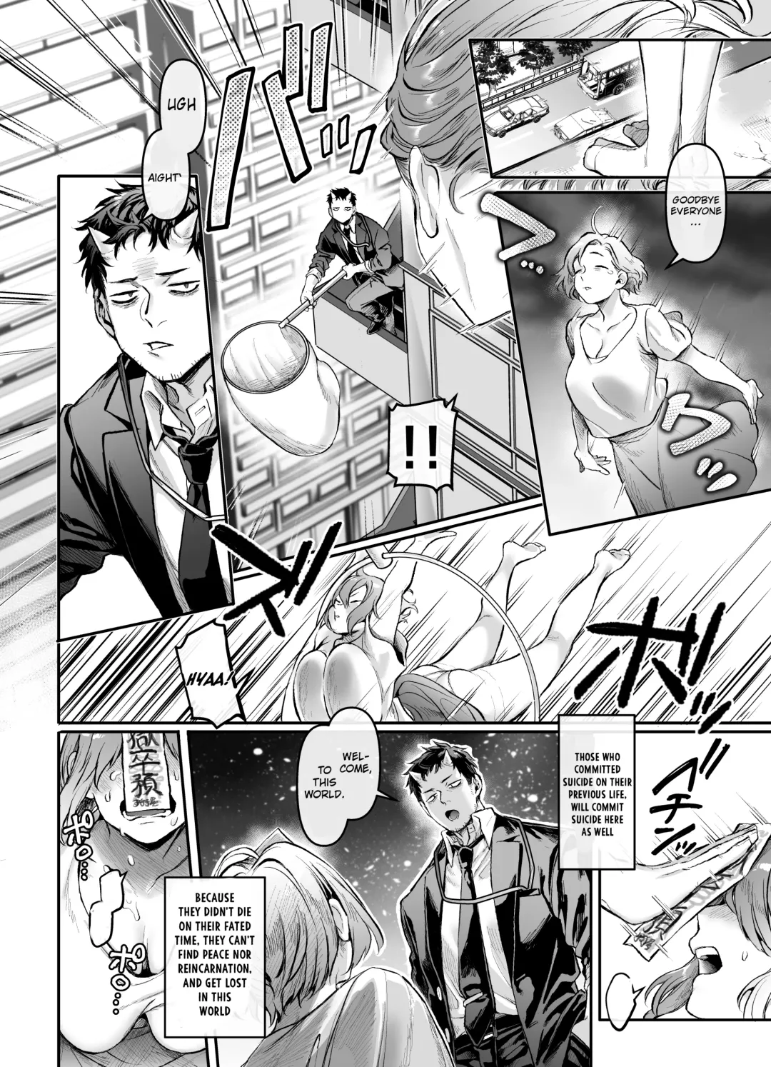 [Rororogi Mogera] Toile no Jimiko to Omukae no Gokusotsu Fhentai.net - Page 4