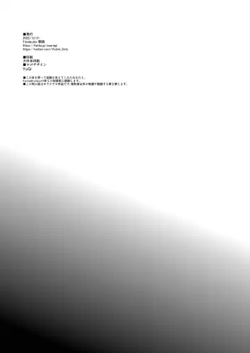 [Asanagi] Saiminjutsu tte Sugoi! | Hypnosis is Awesome! Fhentai - Page 43