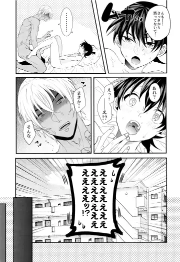 [Rui] Irekawatte mo Anata no mono Fhentai.net - Page 14