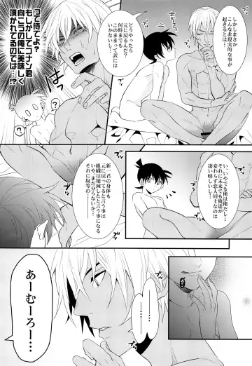 [Rui] Irekawatte mo Anata no mono Fhentai.net - Page 17