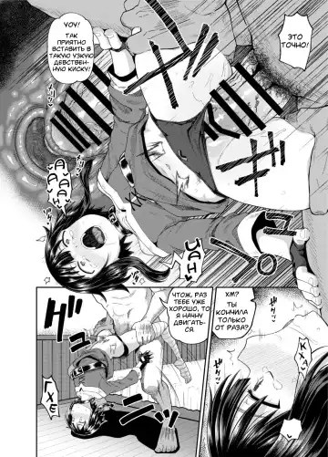 [Poncocchan] Bakuretsu Musume o Kanojo ni Shitara Yaru Koto nante Kimatteru! | Дева взрыва уже решила что она будет делать! Fhentai.net - Page 19