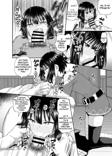 [Poncocchan] Bakuretsu Musume o Kanojo ni Shitara Yaru Koto nante Kimatteru! | Дева взрыва уже решила что она будет делать! Fhentai.net - Page 29