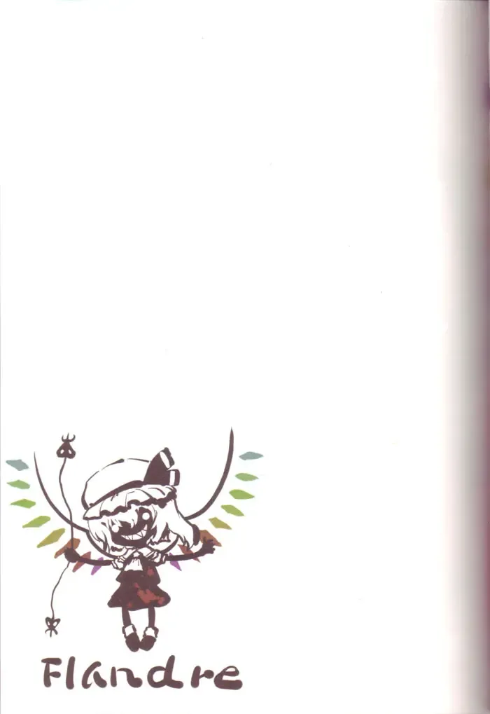 [Kiira] Flan chan de Asobou Fhentai - Page 11