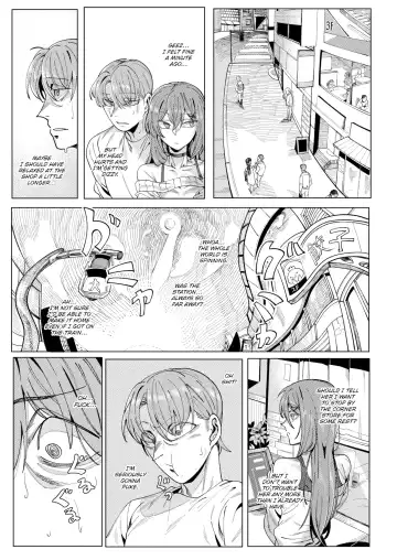 [Urec] Drunk Fhentai - Page 3