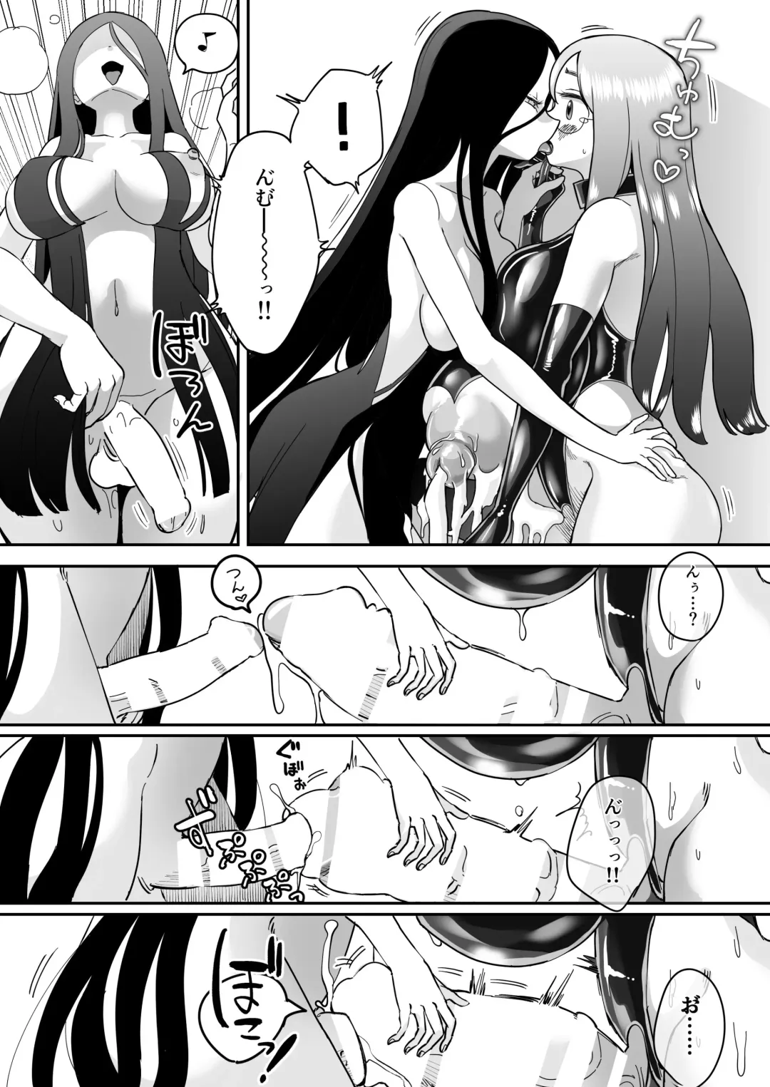 [Archipelago] TS Gomu-ochi Monogatari - Dead End House 3 Fhentai.net - Page 33