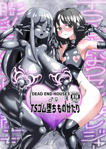 Read [Archipelago] TS Gomu-ochi Monogatari - Dead End House 3 - Fhentai.net