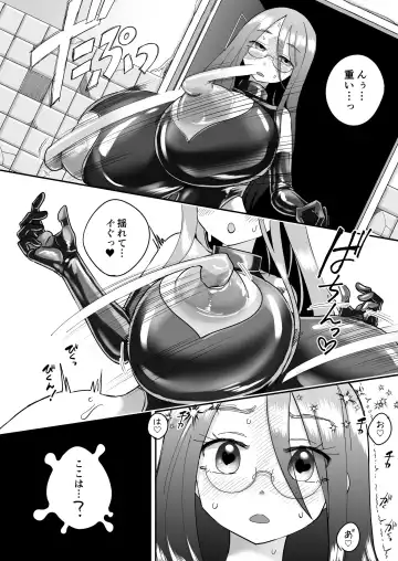 [Archipelago] TS Gomu-ochi Monogatari - Dead End House 3 Fhentai.net - Page 22