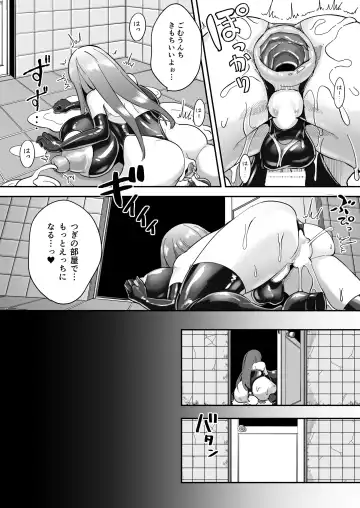 [Archipelago] TS Gomu-ochi Monogatari - Dead End House 3 Fhentai.net - Page 26