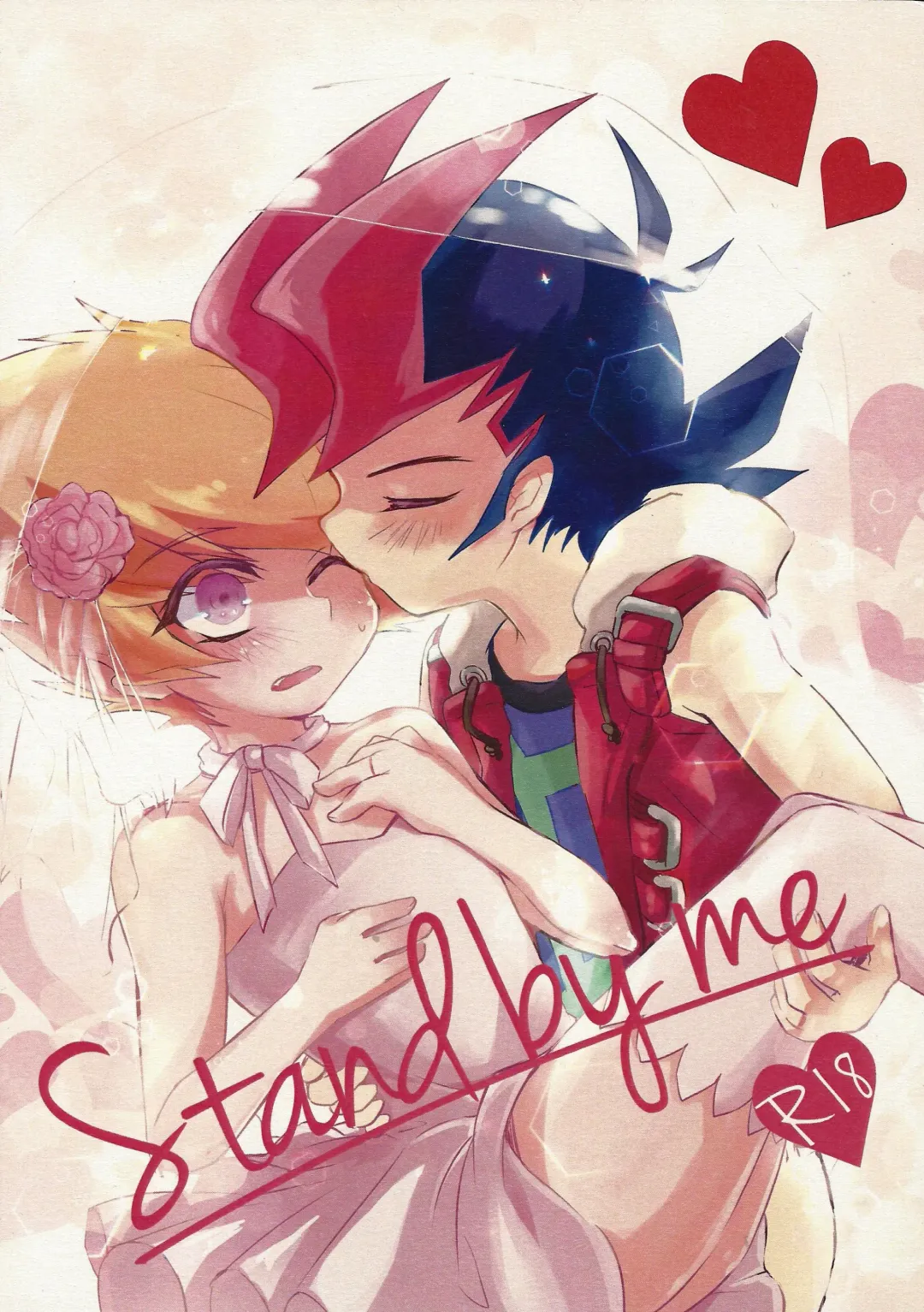 [Hirono] Stand by me Fhentai - Page 1