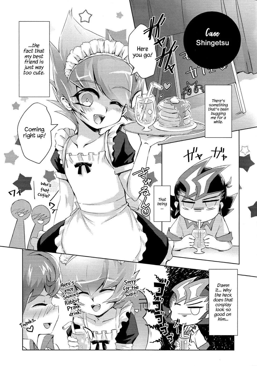 [Hirono] Stand by me Fhentai - Page 4