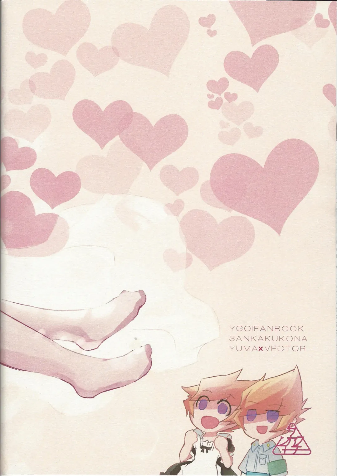 [Hirono] Stand by me Fhentai - Page 42