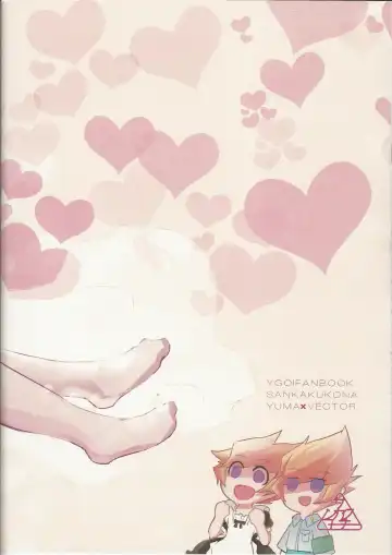 [Hirono] Stand by me Fhentai - Page 42