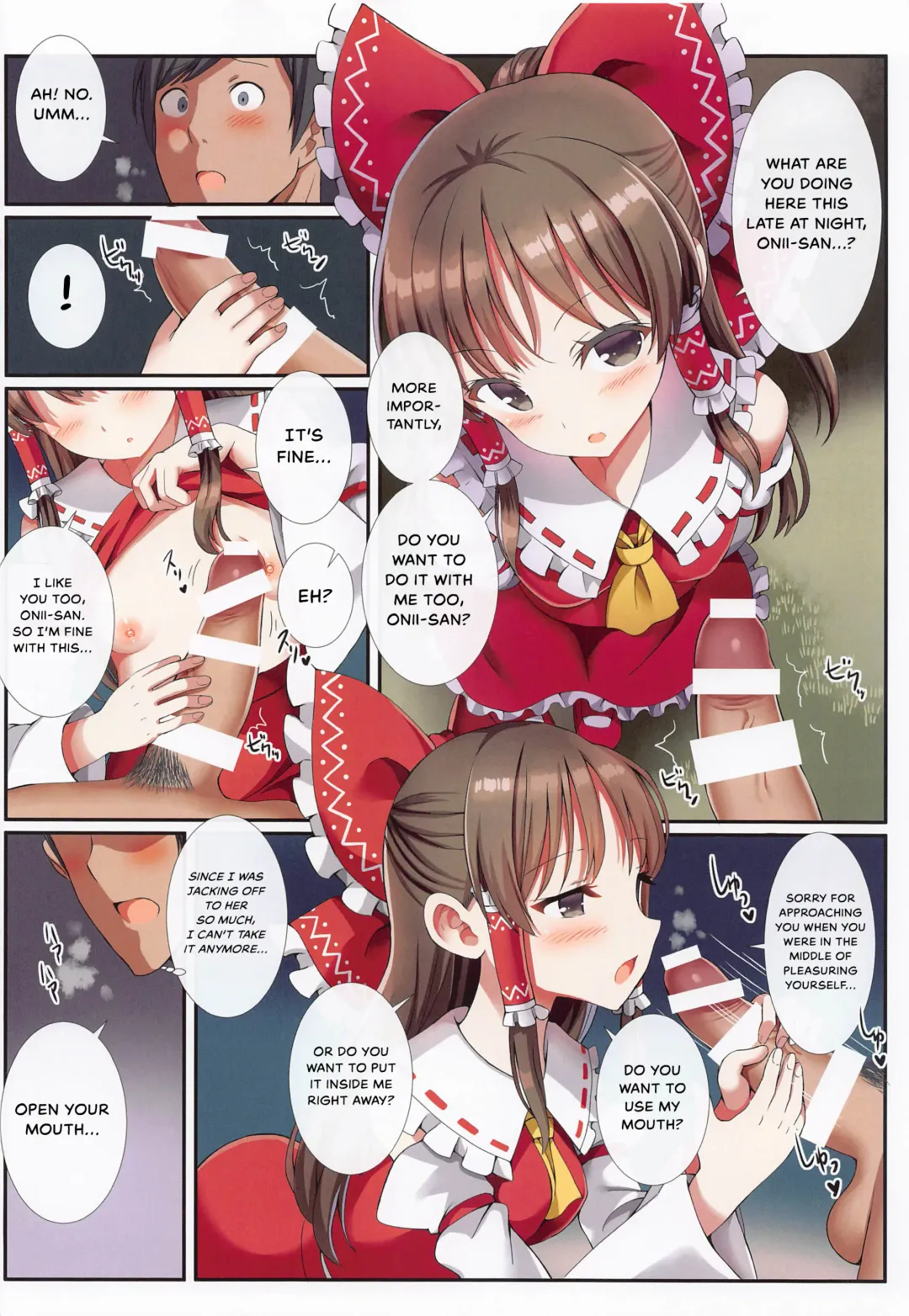[Gibuchoko] Hakurei no Chiisana Miko-san to no Himitsu no Business | Hakurei's Small Miko-san's Secret Business Fhentai - Page 11