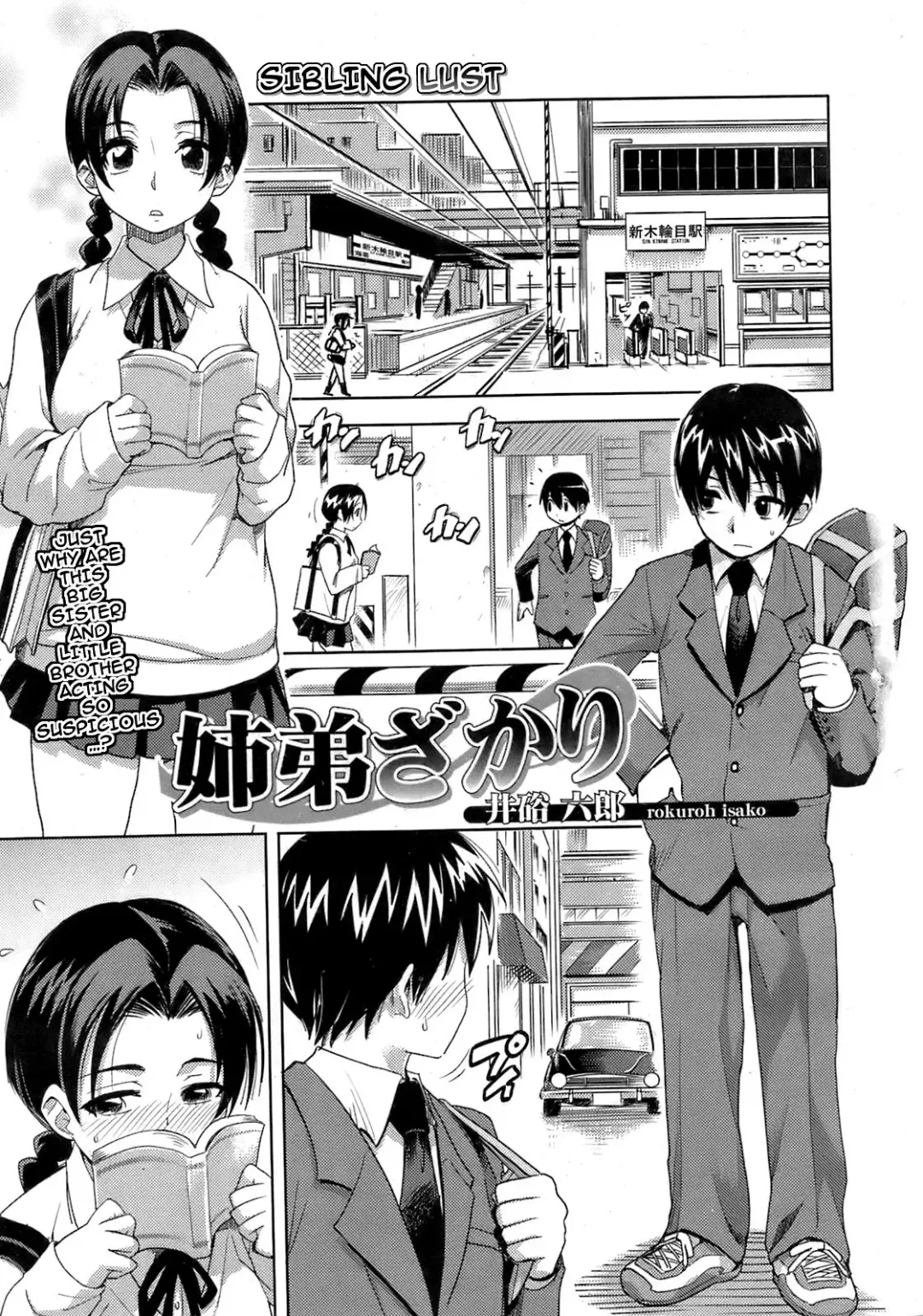 [Isako Rokuroh] Kyoudaizakari | Sibling Lust (decensored) Fhentai - Page 1