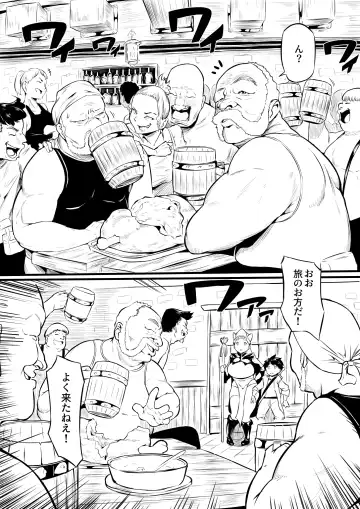 [Owasobi] Orc no Sakaba Fhentai - Page 3
