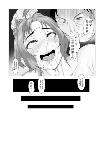 [Anintofu] The secret relationship bewteen me and man chartper 0-2 Fhentai.net - Page 8