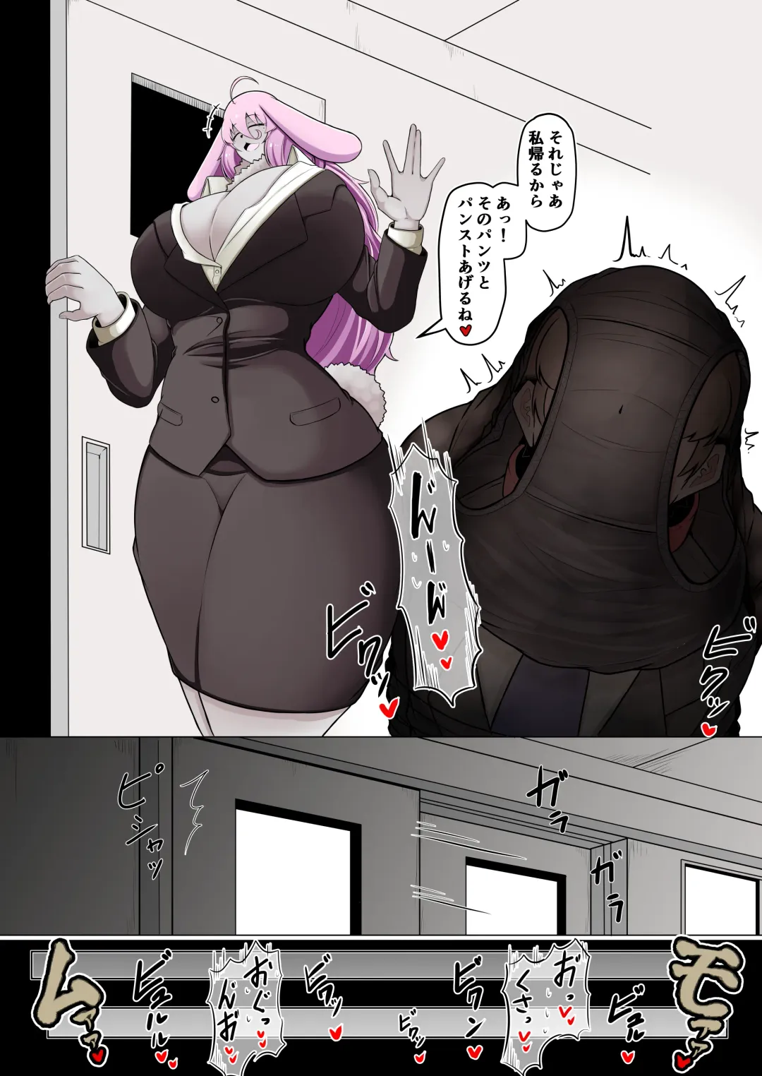 [Ocha No Degarashi] Seishori Youin Hitoosu-kun Fhentai - Page 13