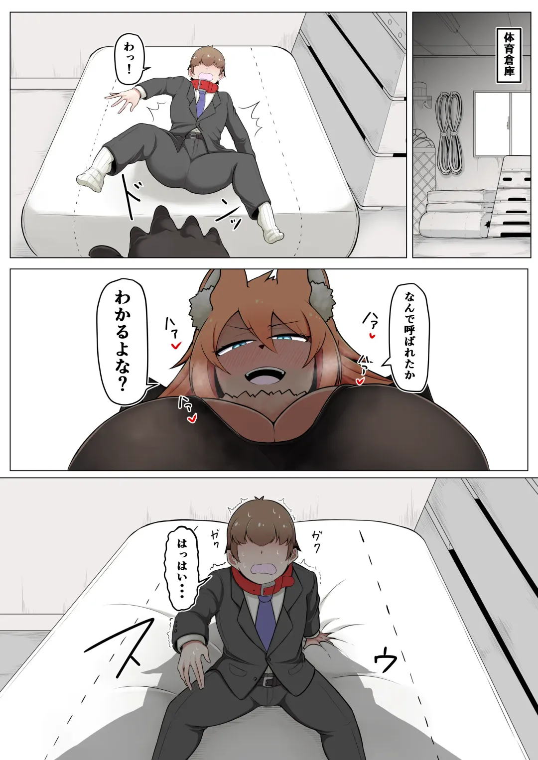 [Ocha No Degarashi] Seishori Youin Hitoosu-kun Fhentai - Page 15