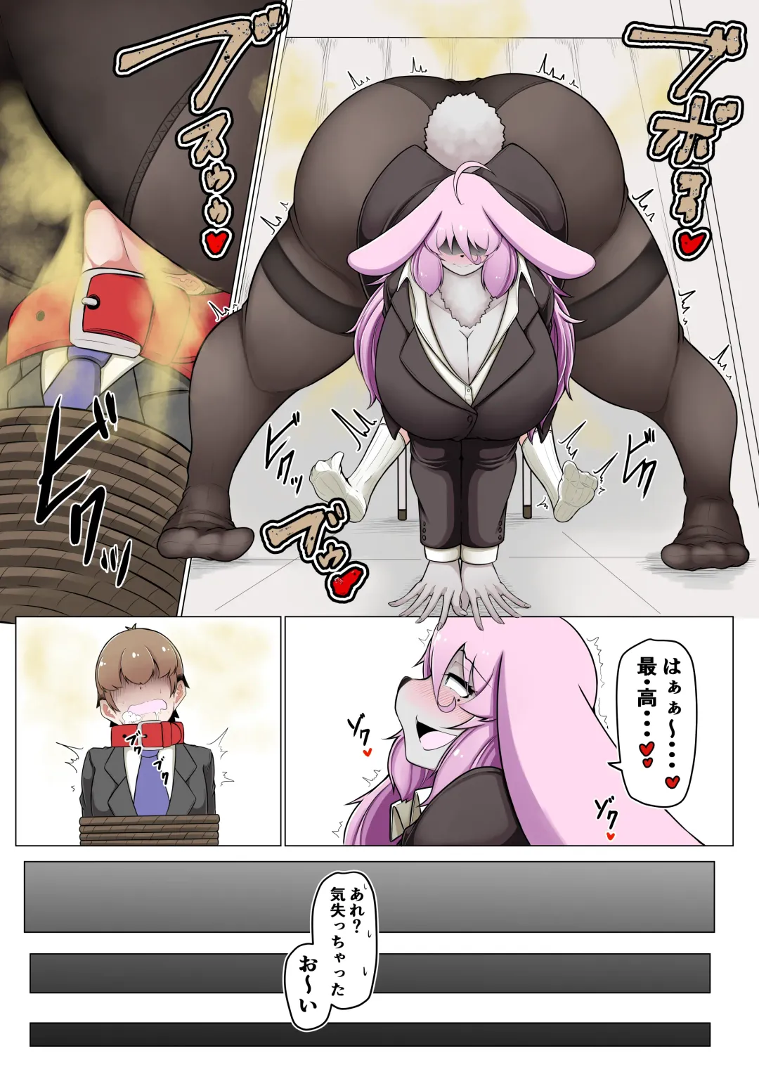 [Ocha No Degarashi] Seishori Youin Hitoosu-kun Fhentai - Page 6