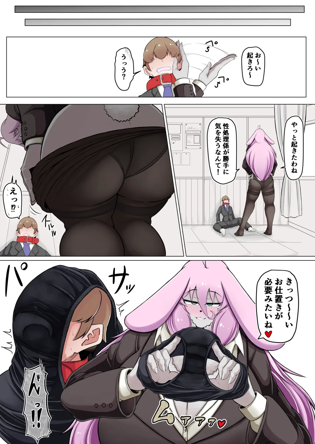 [Ocha No Degarashi] Seishori Youin Hitoosu-kun Fhentai - Page 7