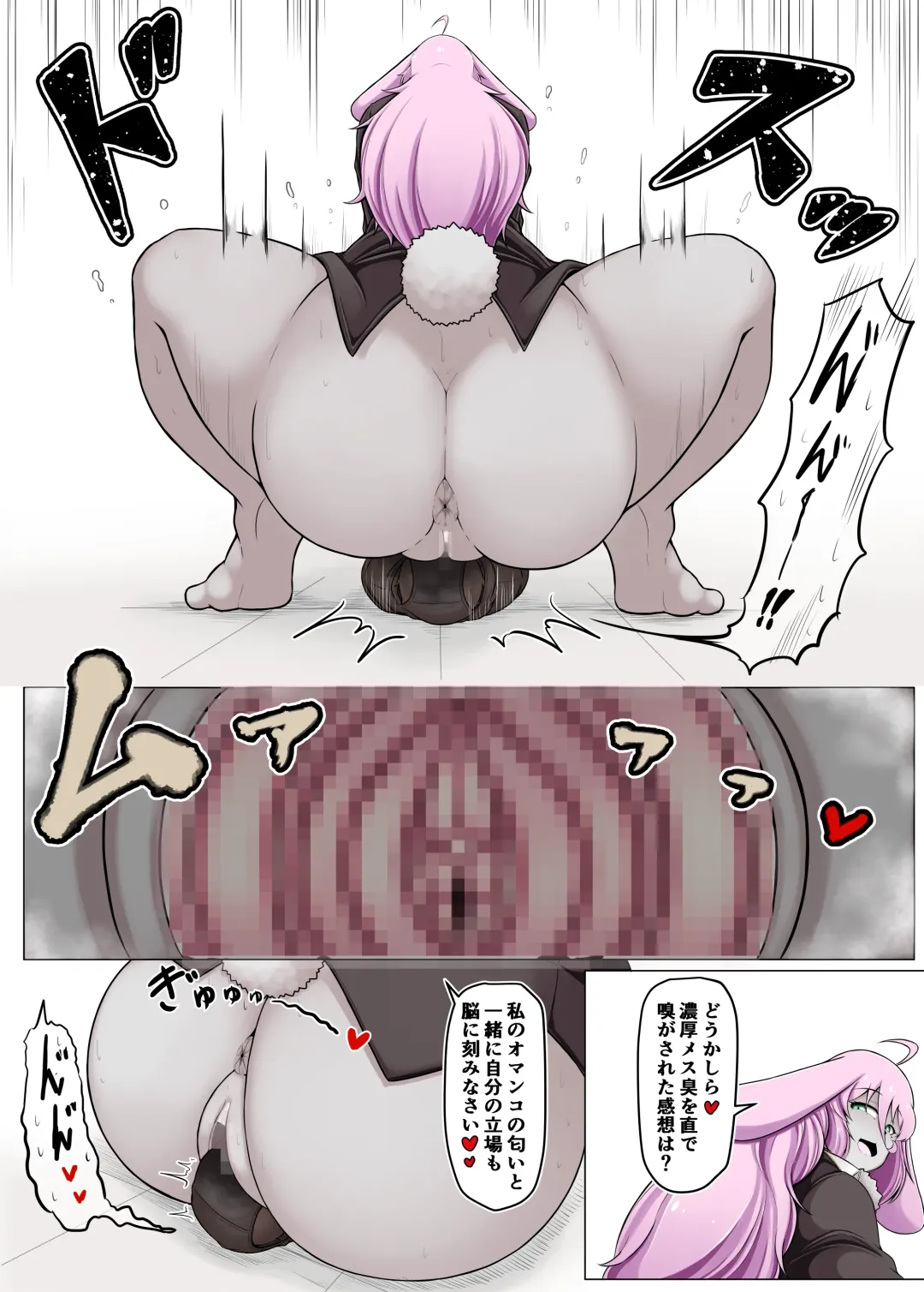 [Ocha No Degarashi] Seishori Youin Hitoosu-kun Fhentai - Page 9