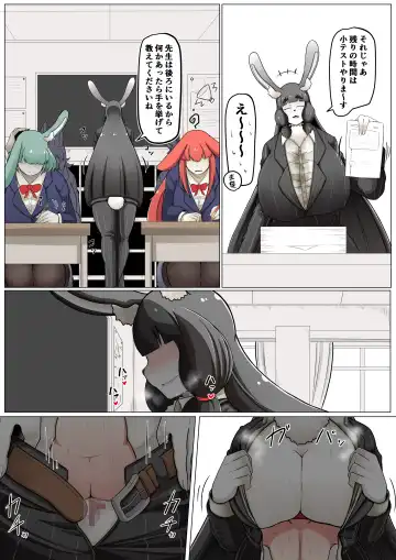 [Ocha No Degarashi] Seishori Youin Hitoosu-kun Fhentai - Page 35