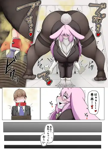 [Ocha No Degarashi] Seishori Youin Hitoosu-kun Fhentai - Page 6