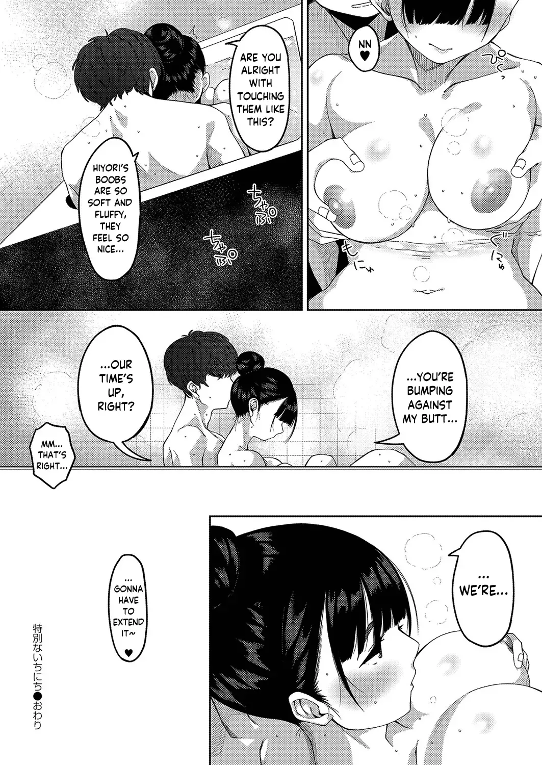 [Tsukuha] Tokubetsu na Ichinichi | A Special Day Fhentai - Page 24
