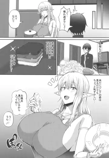 [Varios] Boku no Heya ni Shoufu no Elf o Shoukan Shite Shimatta. Fhentai.net - Page 12