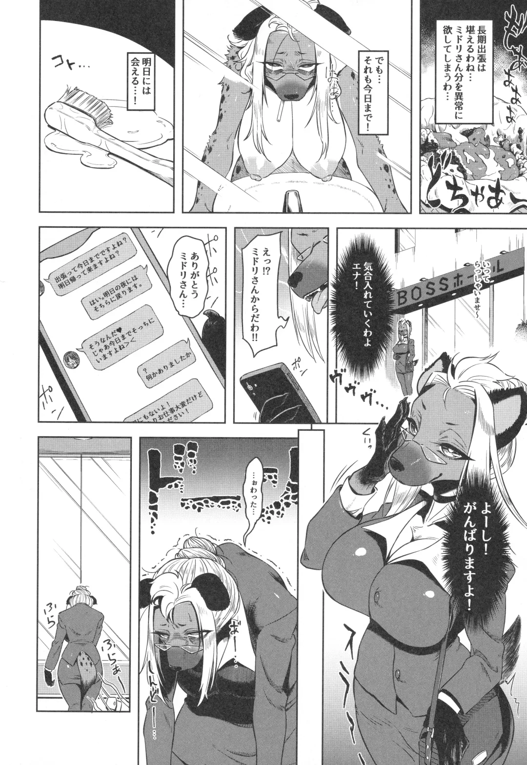 Neko no Kokoro wa Utsuroi Yasuku Fhentai - Page 61