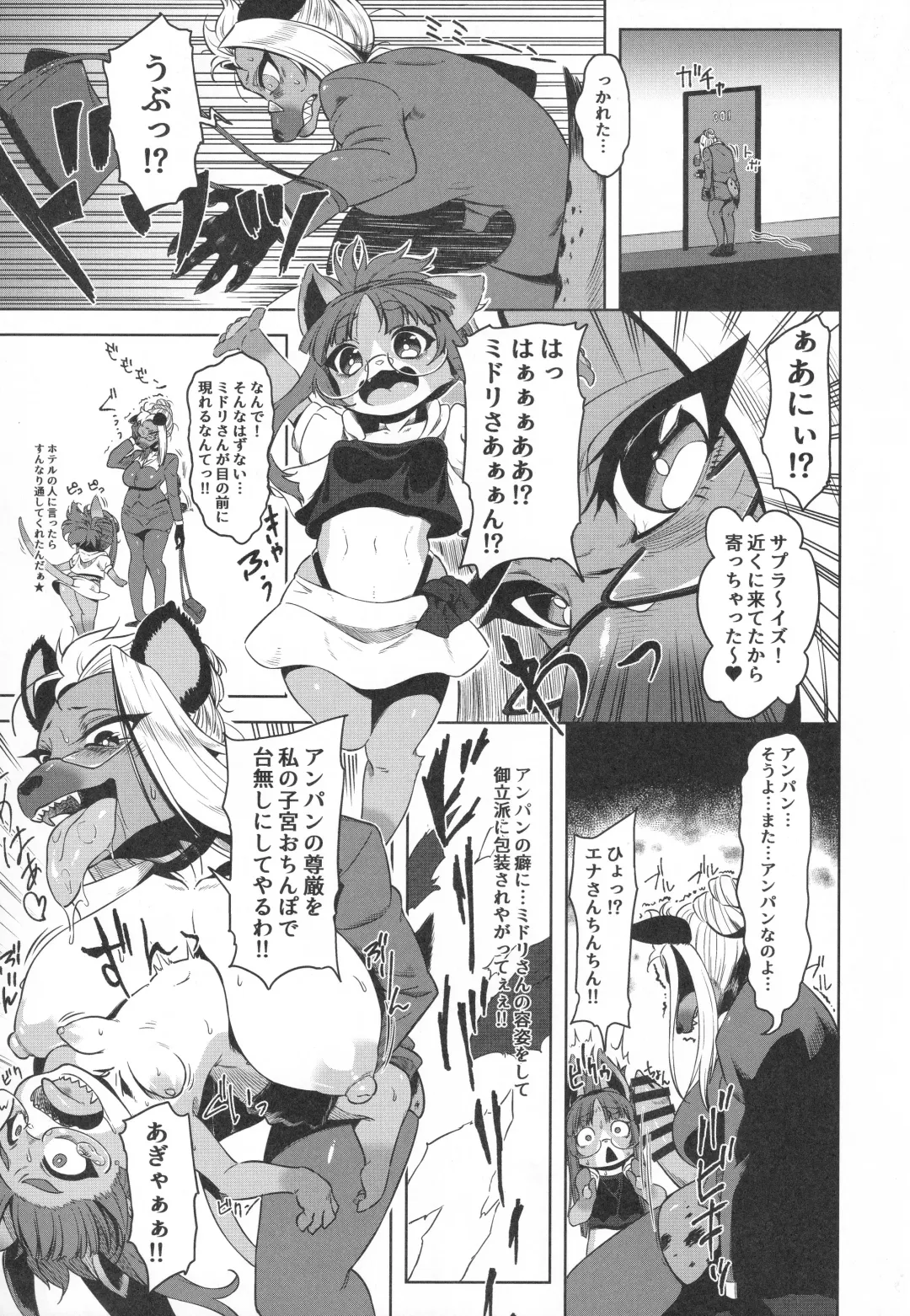 Neko no Kokoro wa Utsuroi Yasuku Fhentai - Page 62