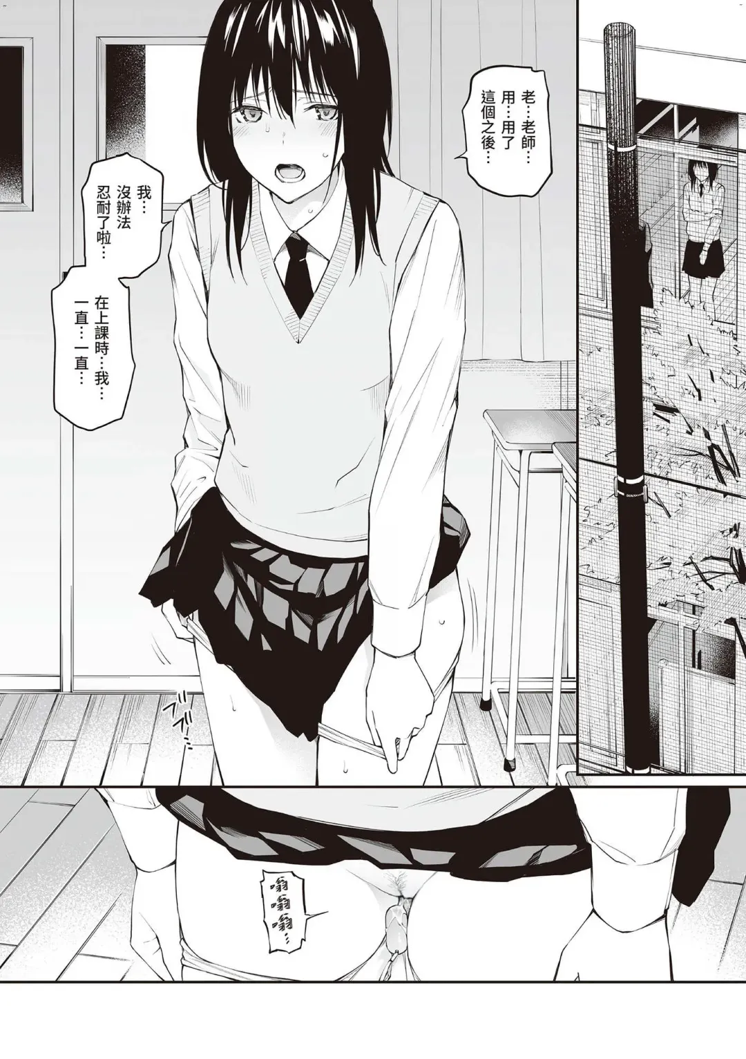 [Hoshi To Lucky] Oji-san de Umeru Ana ~Team☆Lucky Sakuhinshuu~ Fhentai.net - Page 177