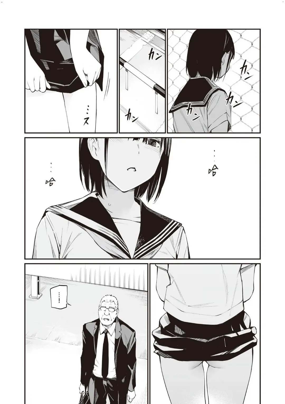 [Hoshi To Lucky] Oji-san de Umeru Ana ~Team☆Lucky Sakuhinshuu~ Fhentai.net - Page 97