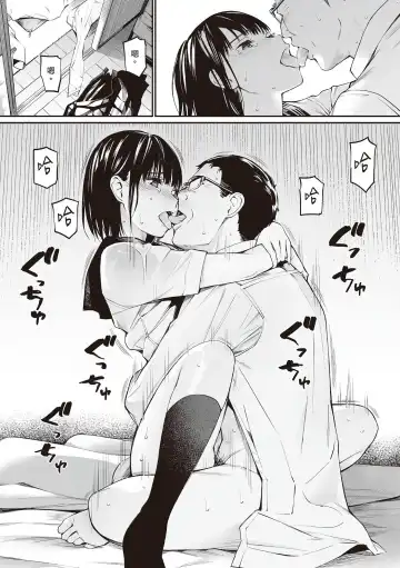 [Hoshi To Lucky] Oji-san de Umeru Ana ~Team☆Lucky Sakuhinshuu~ Fhentai.net - Page 128