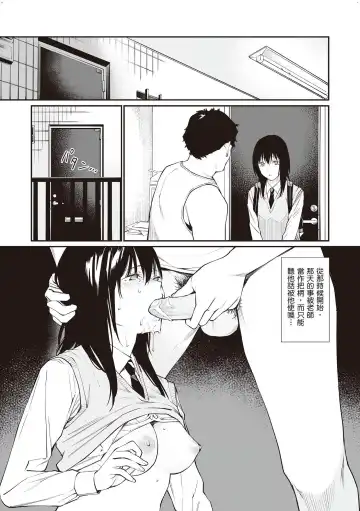 [Hoshi To Lucky] Oji-san de Umeru Ana ~Team☆Lucky Sakuhinshuu~ Fhentai.net - Page 172