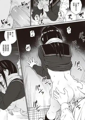 [Hoshi To Lucky] Oji-san de Umeru Ana ~Team☆Lucky Sakuhinshuu~ Fhentai.net - Page 30