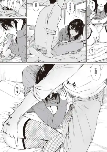 [Hoshi To Lucky] Oji-san de Umeru Ana ~Team☆Lucky Sakuhinshuu~ Fhentai.net - Page 58