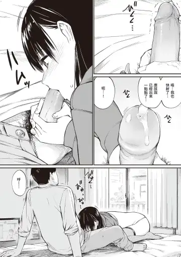 [Hoshi To Lucky] Oji-san de Umeru Ana ~Team☆Lucky Sakuhinshuu~ Fhentai.net - Page 62