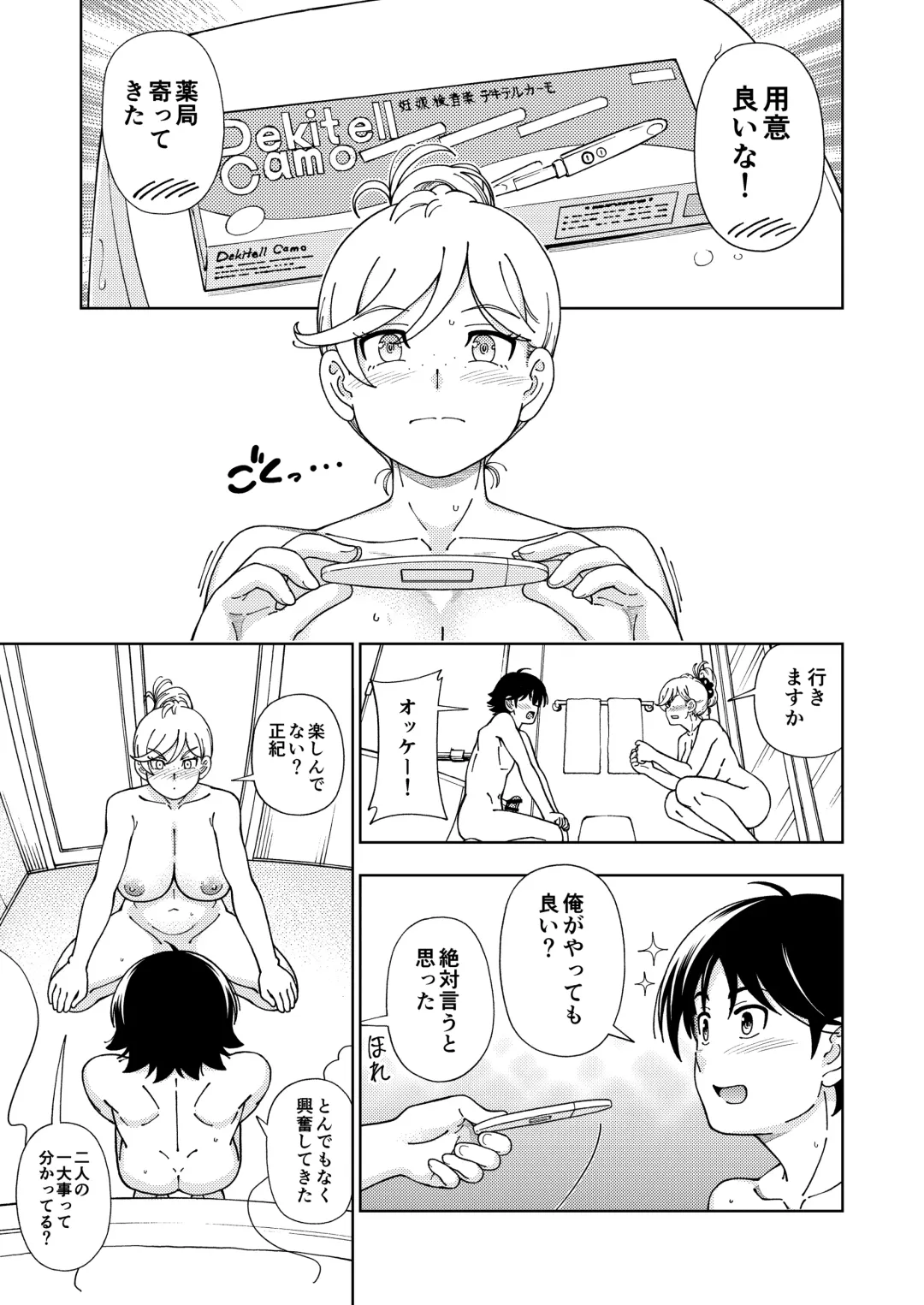 [Fukudahda] Honey Blonde ~Margaret~ Fhentai - Page 26