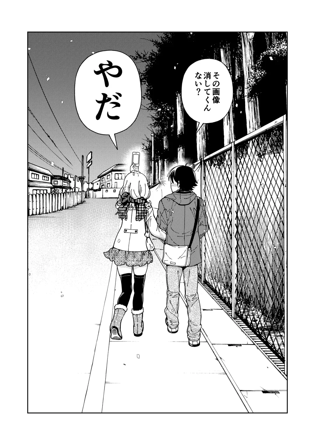 [Fukudahda] Honey Blonde ~Margaret~ Fhentai - Page 57