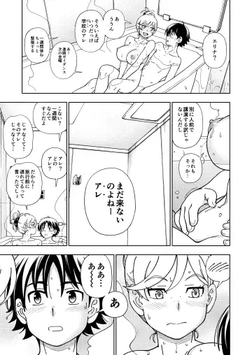 [Fukudahda] Honey Blonde ~Margaret~ Fhentai - Page 24