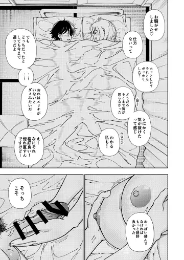 [Fukudahda] Honey Blonde ~Margaret~ Fhentai - Page 30