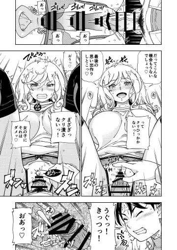 [Fukudahda] Honey Blonde ~Margaret~ Fhentai - Page 36