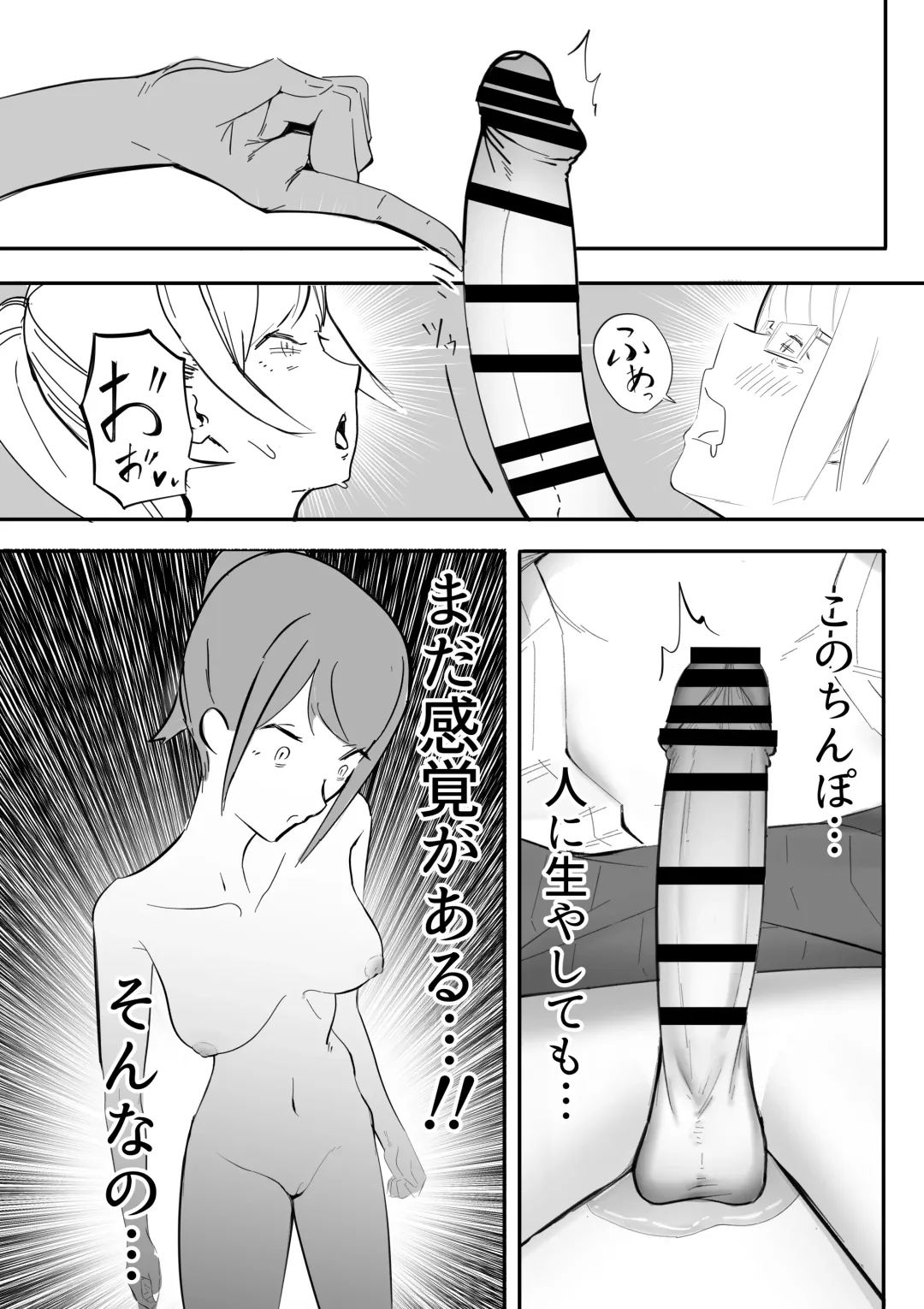 [Taira Rurit] Funnel Chinpo Nikki Soushuuhen 1 Fhentai.net - Page 25