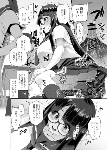 [Maeshima Ryou] Dosukebe Kyonyuu JC ga Kounai Onanie Suru Hanashi Fhentai.net - Page 37