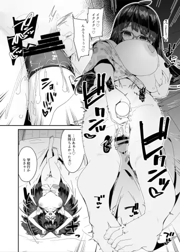 [Maeshima Ryou] Dosukebe Kyonyuu JC ga Kounai Onanie Suru Hanashi Fhentai.net - Page 7