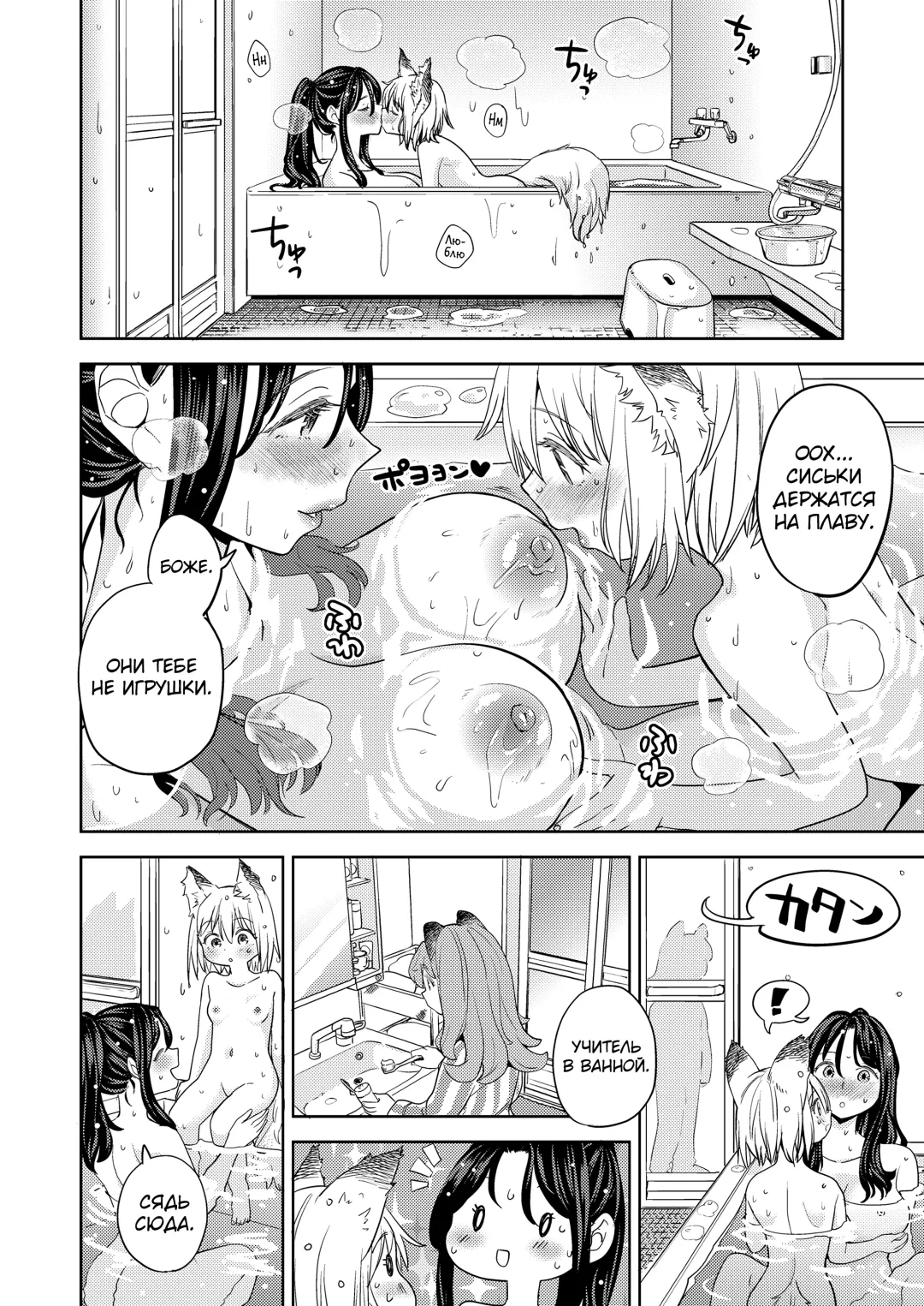 [Ayane] Makikomi Ch. 3 Fhentai - Page 22