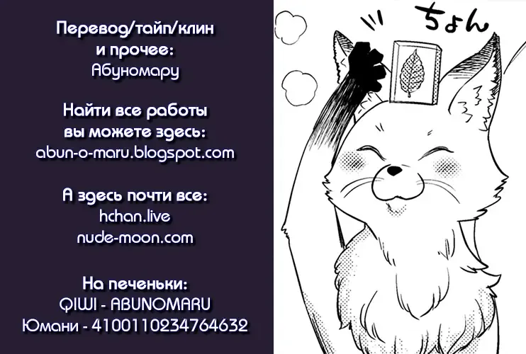 [Ayane] Makikomi Ch. 3 Fhentai - Page 29